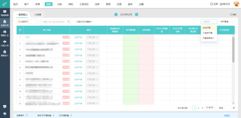 四川代理记账标准与税务代理服务指南