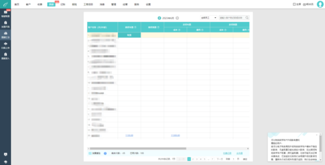 工会财务软件结转收支与税务代理操作指南