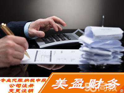 税务咨询与税务代理 企业合规与优化之道